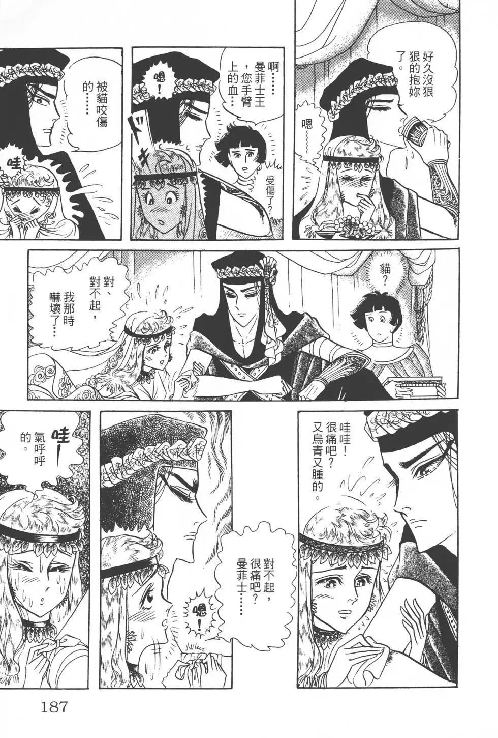 第18卷197