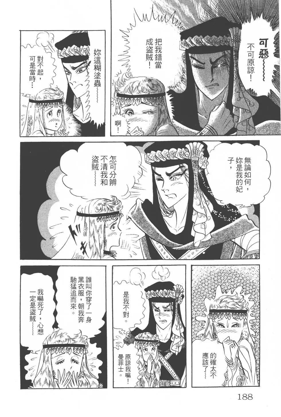 第18卷198