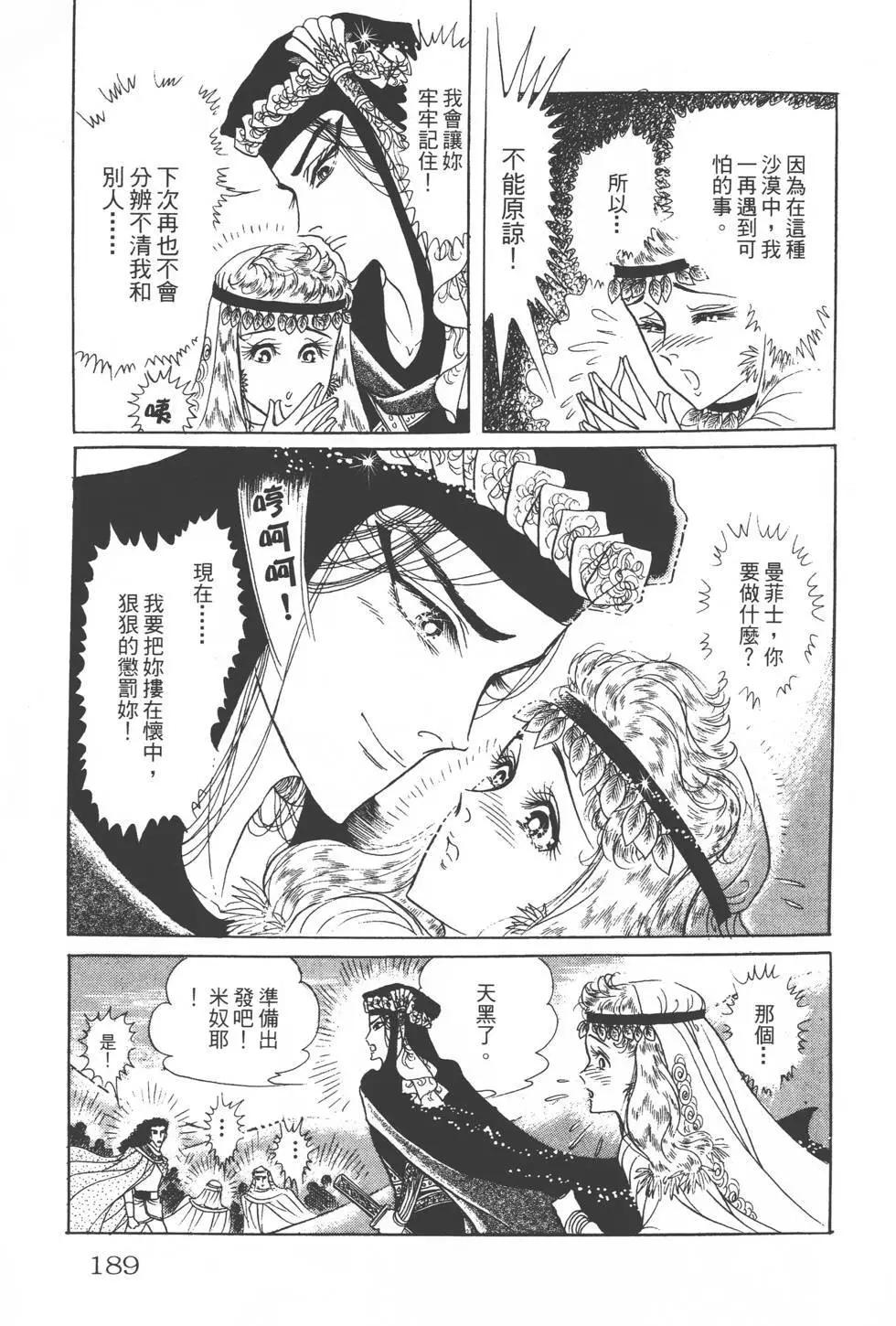 第18卷199