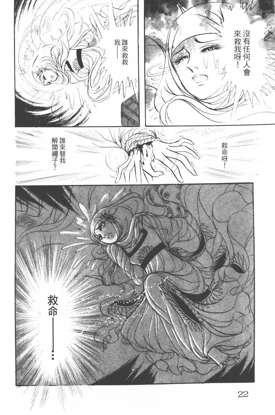 第18卷20