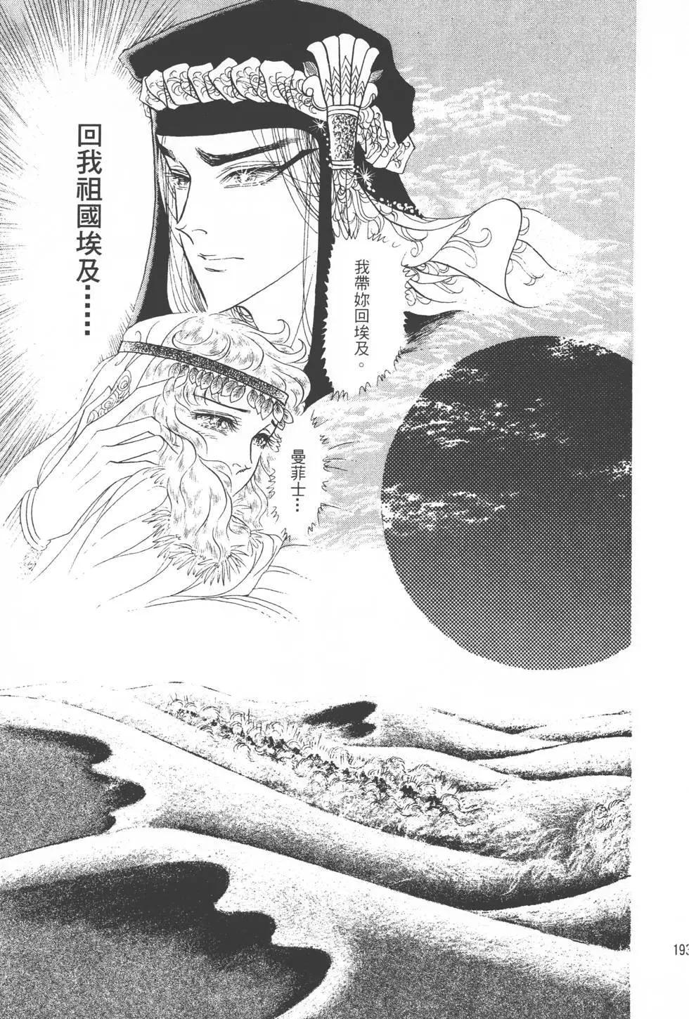 第18卷203