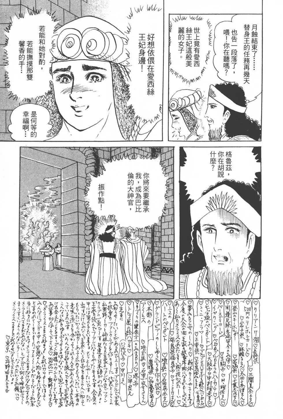 第18卷205