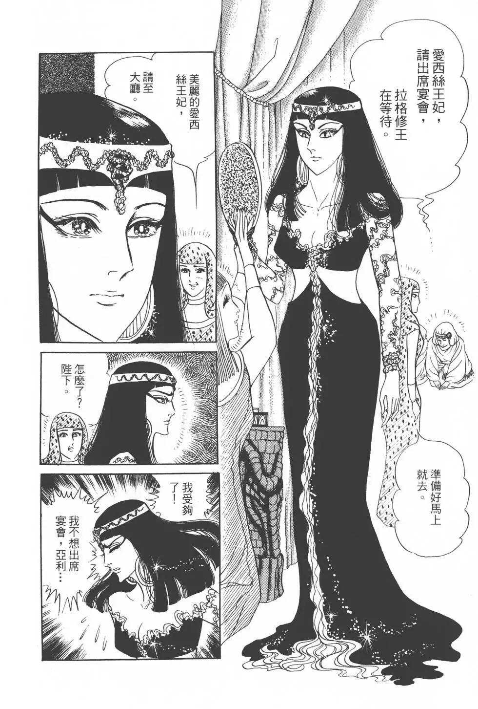 第18卷206