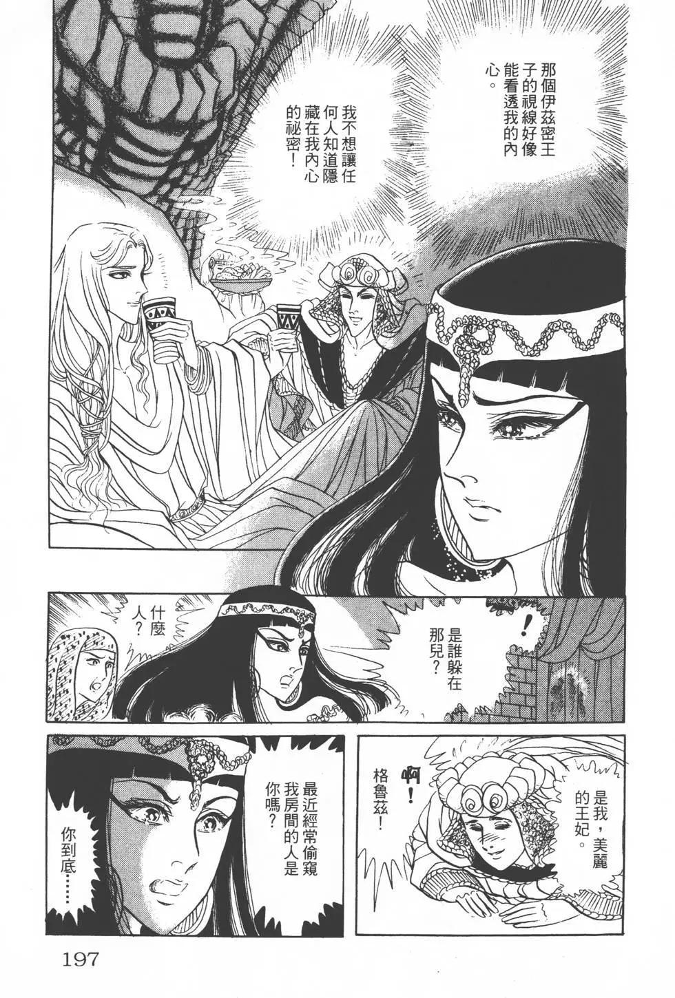 第18卷207