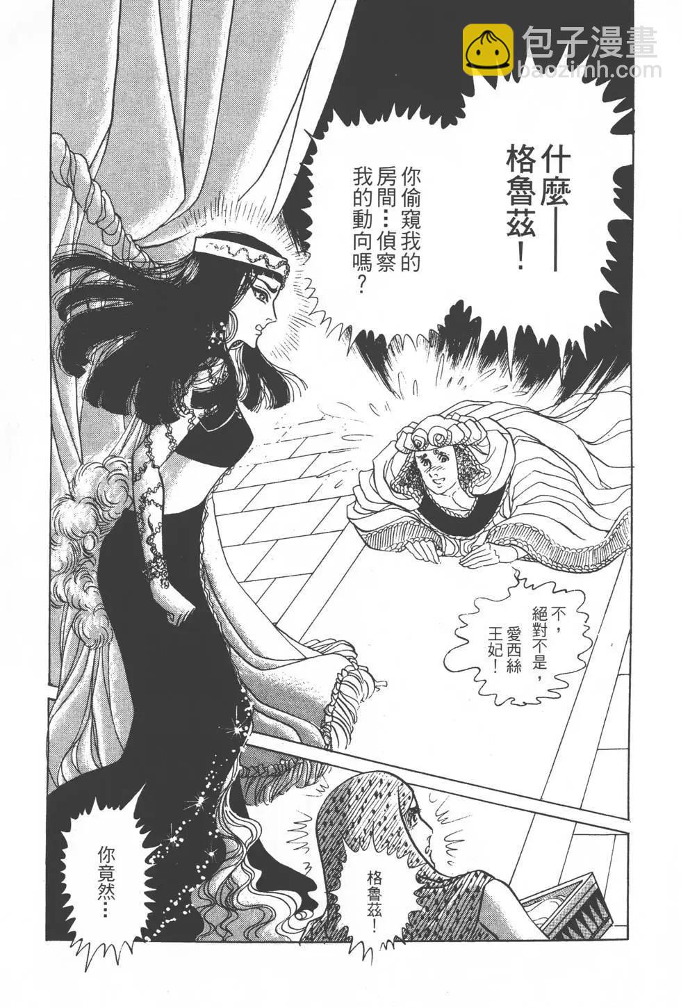第18卷209