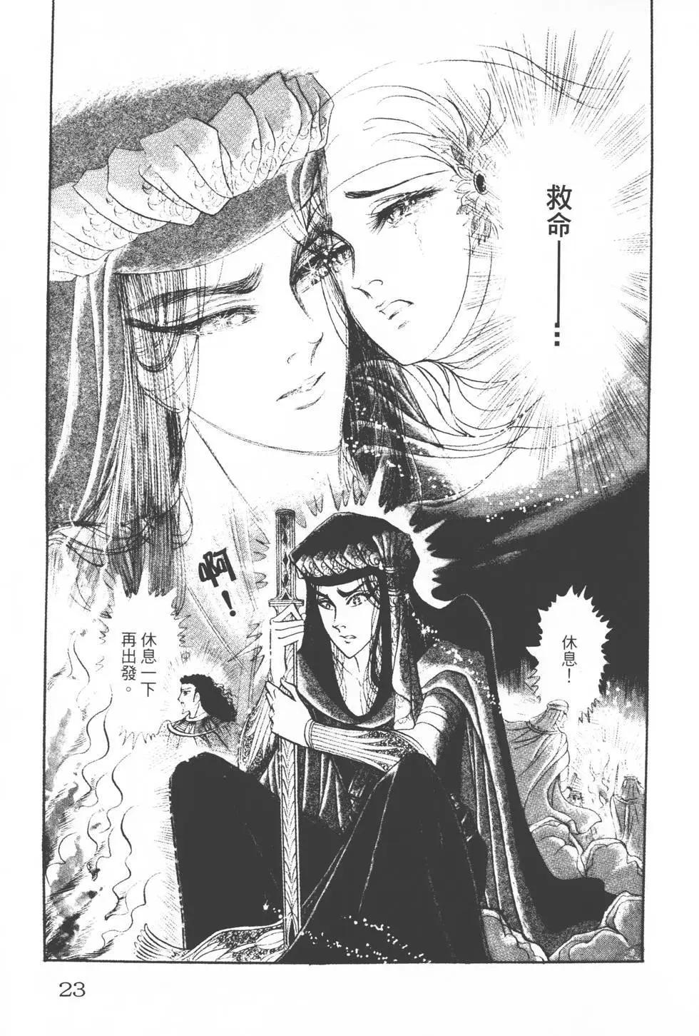 第18卷21
