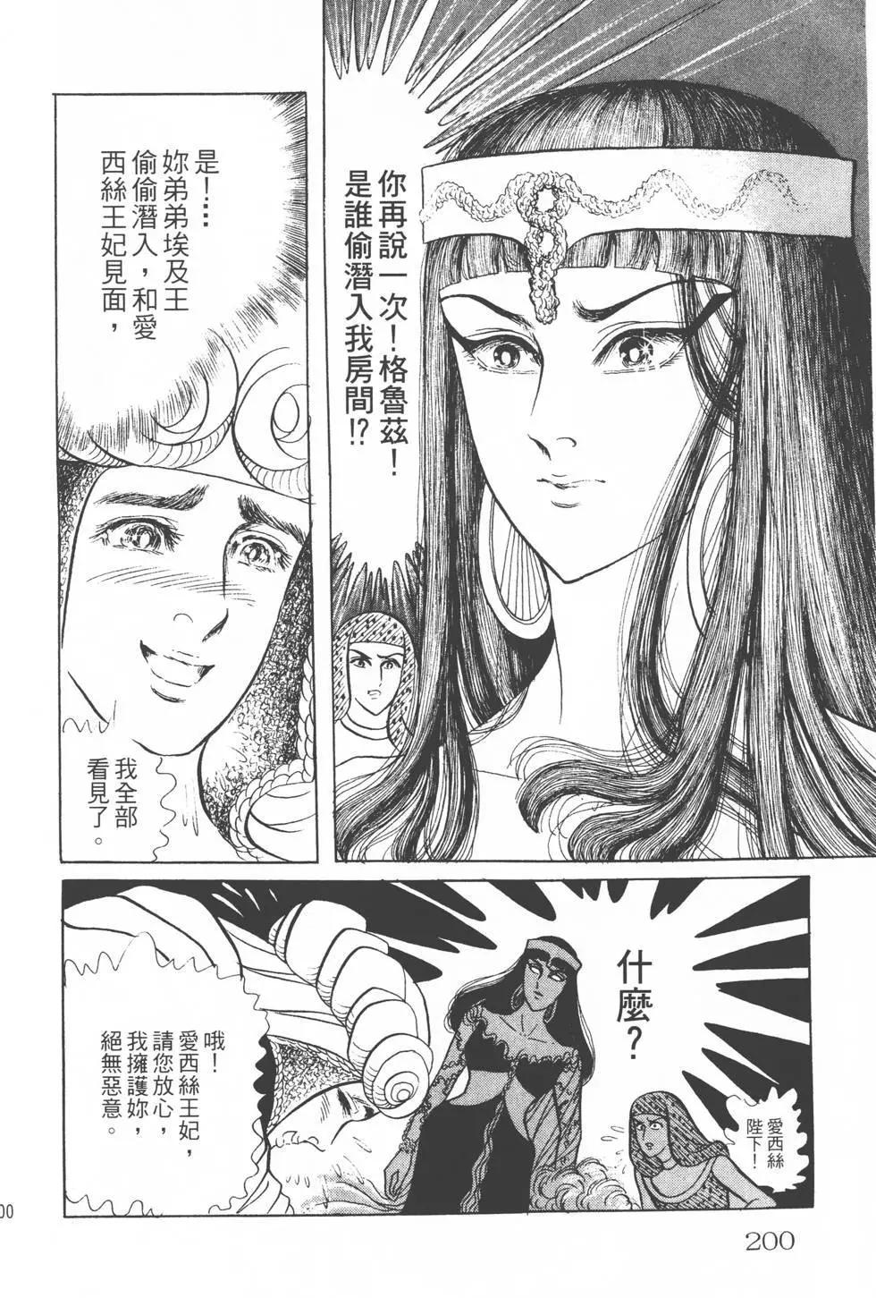 第18卷210