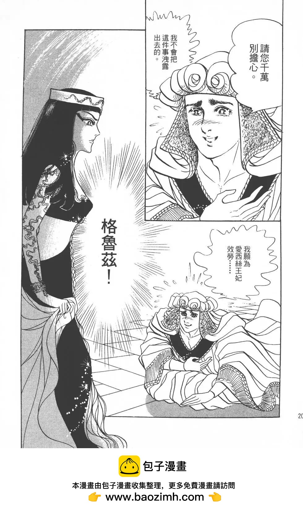 第18卷211