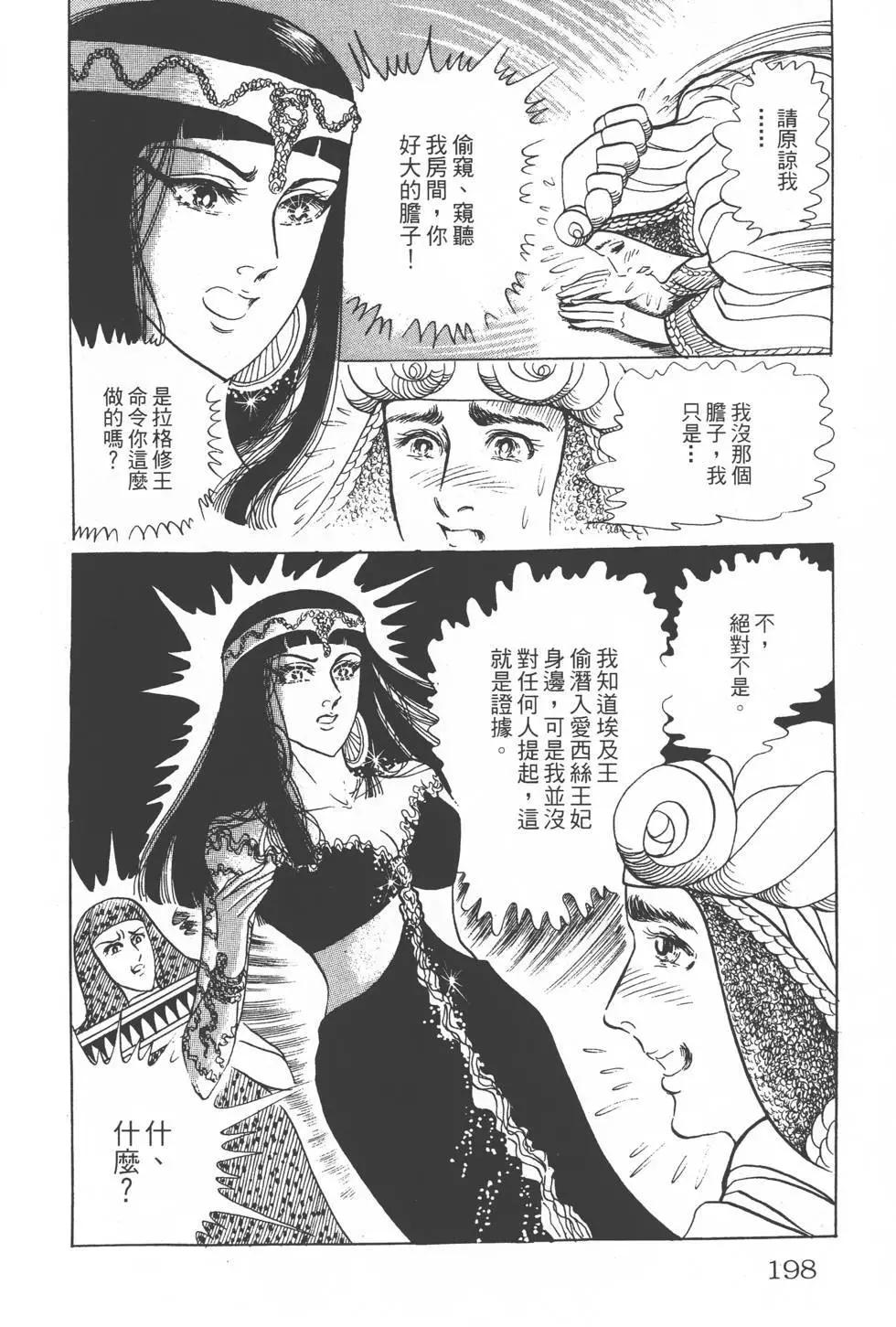 第18卷212