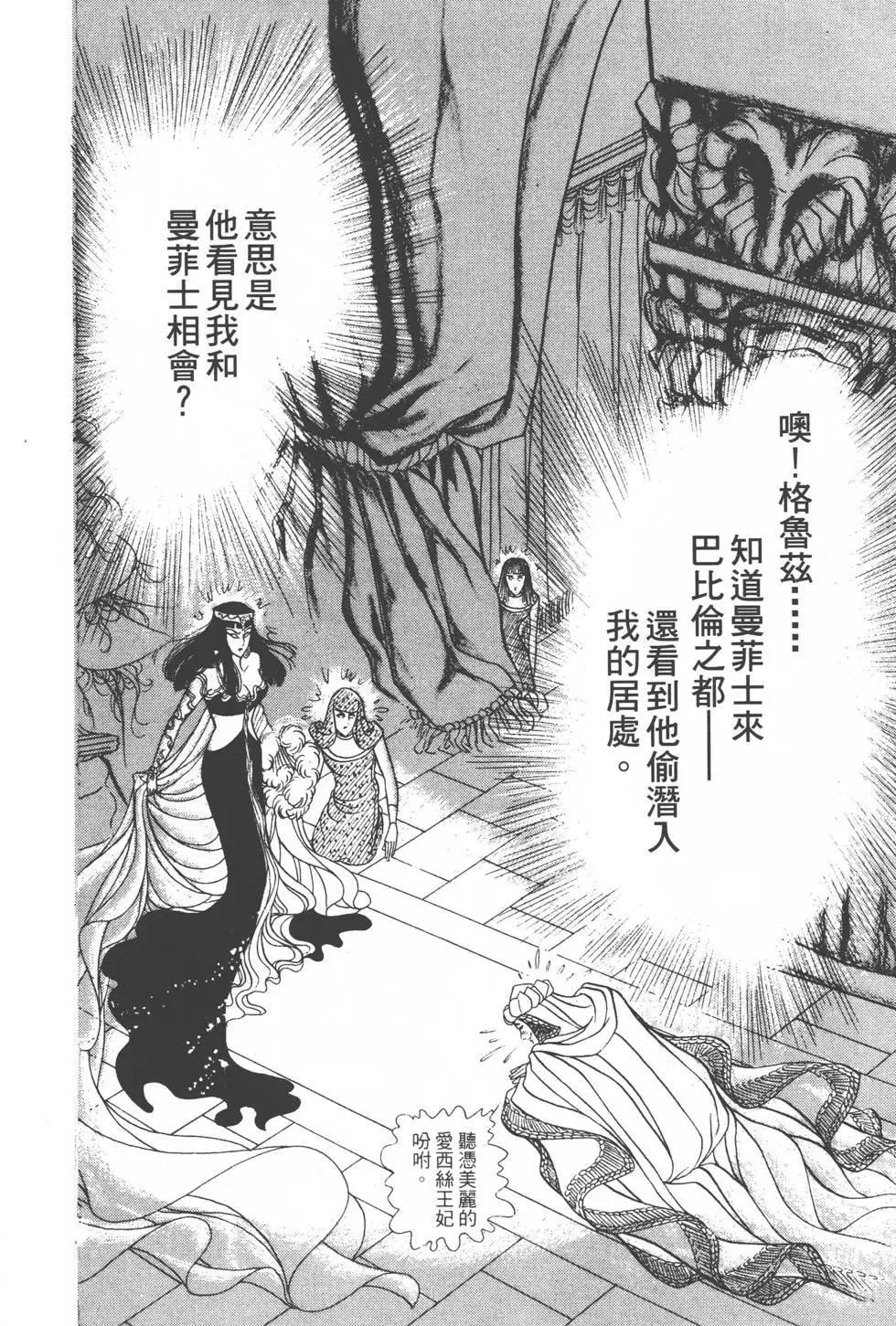 第18卷216