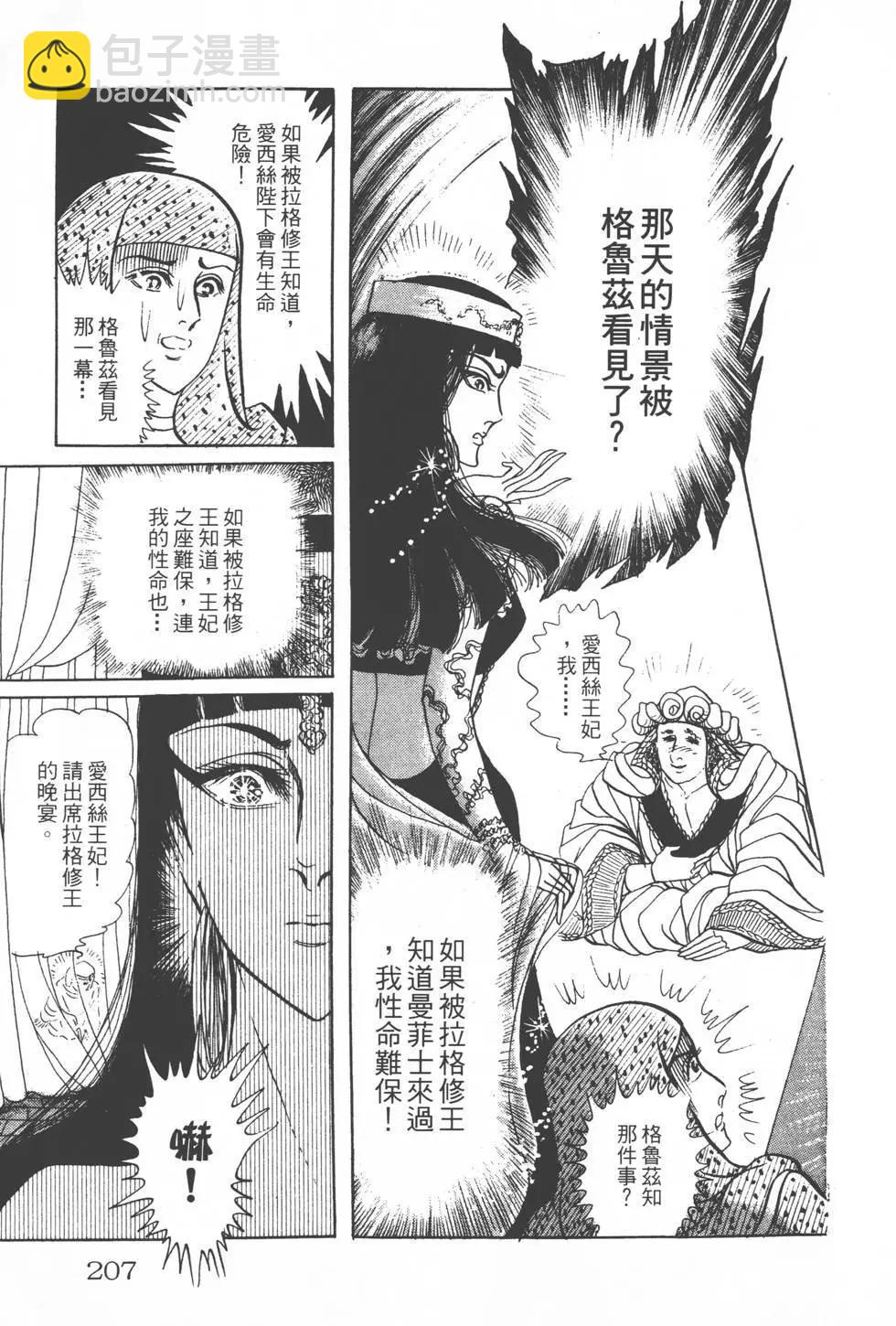 第18卷221