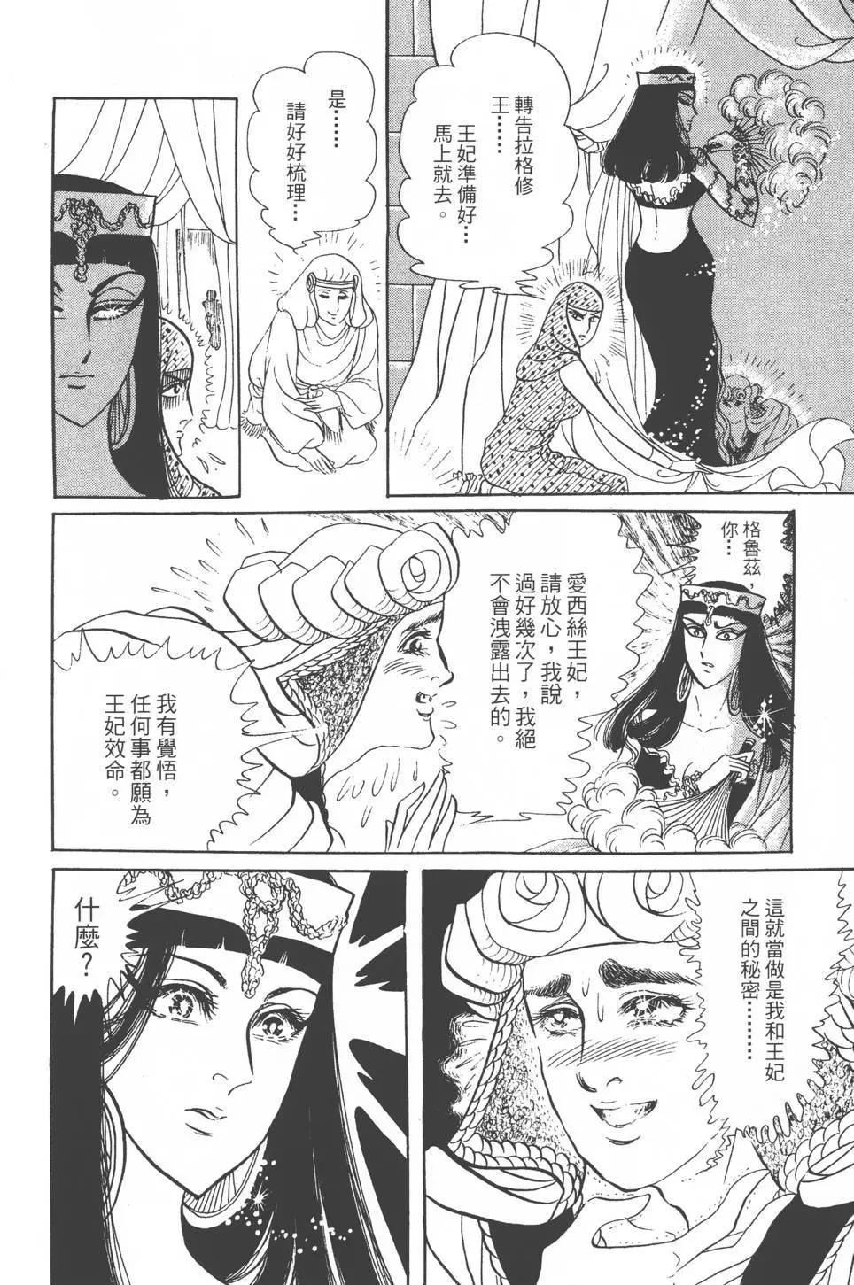 第18卷222