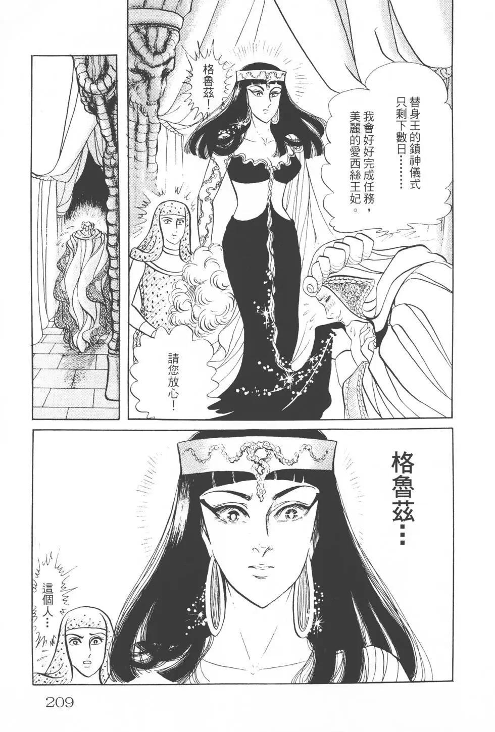 第18卷223