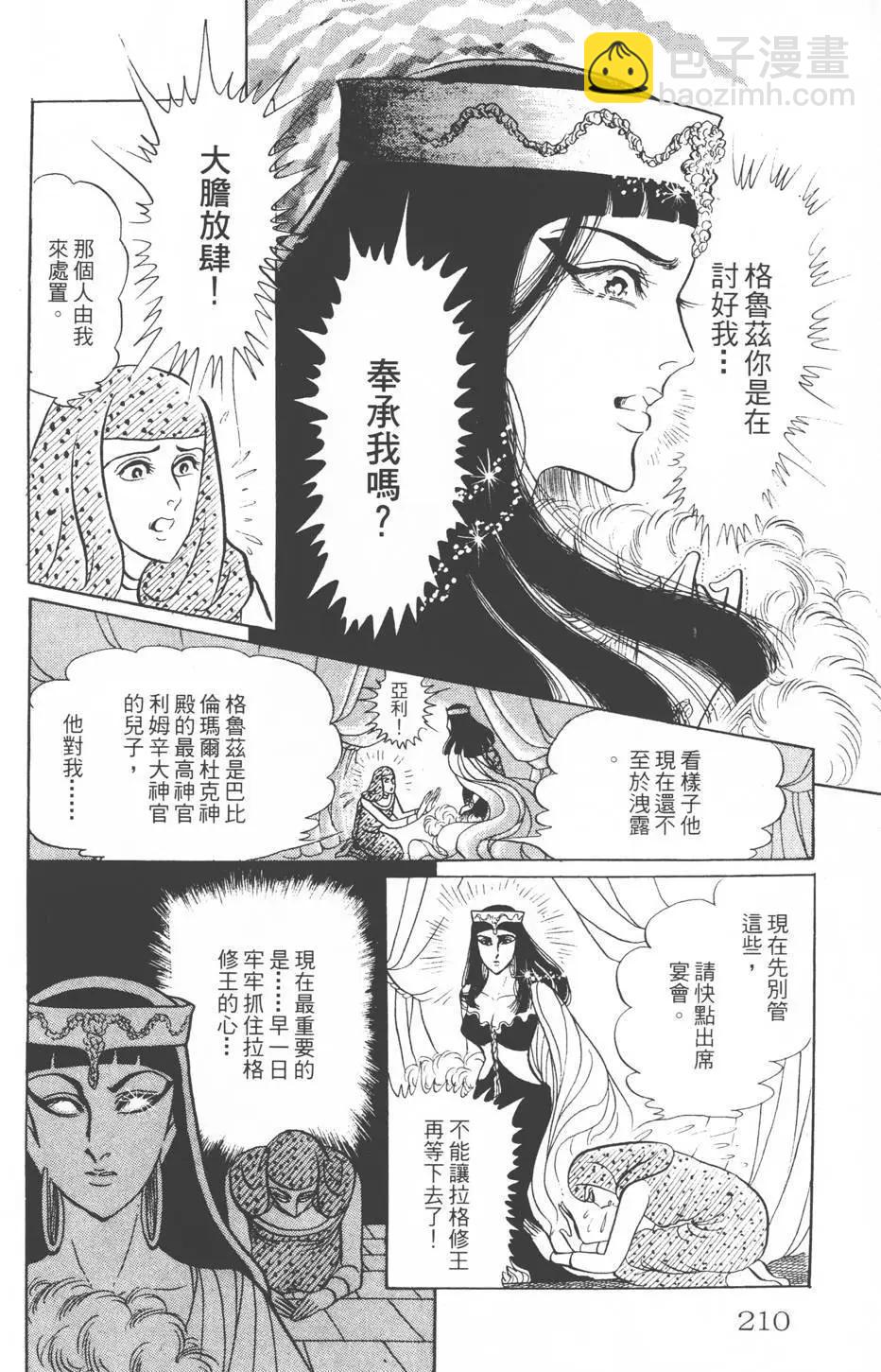 第18卷224