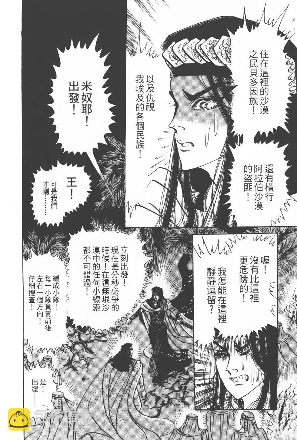 第18卷28