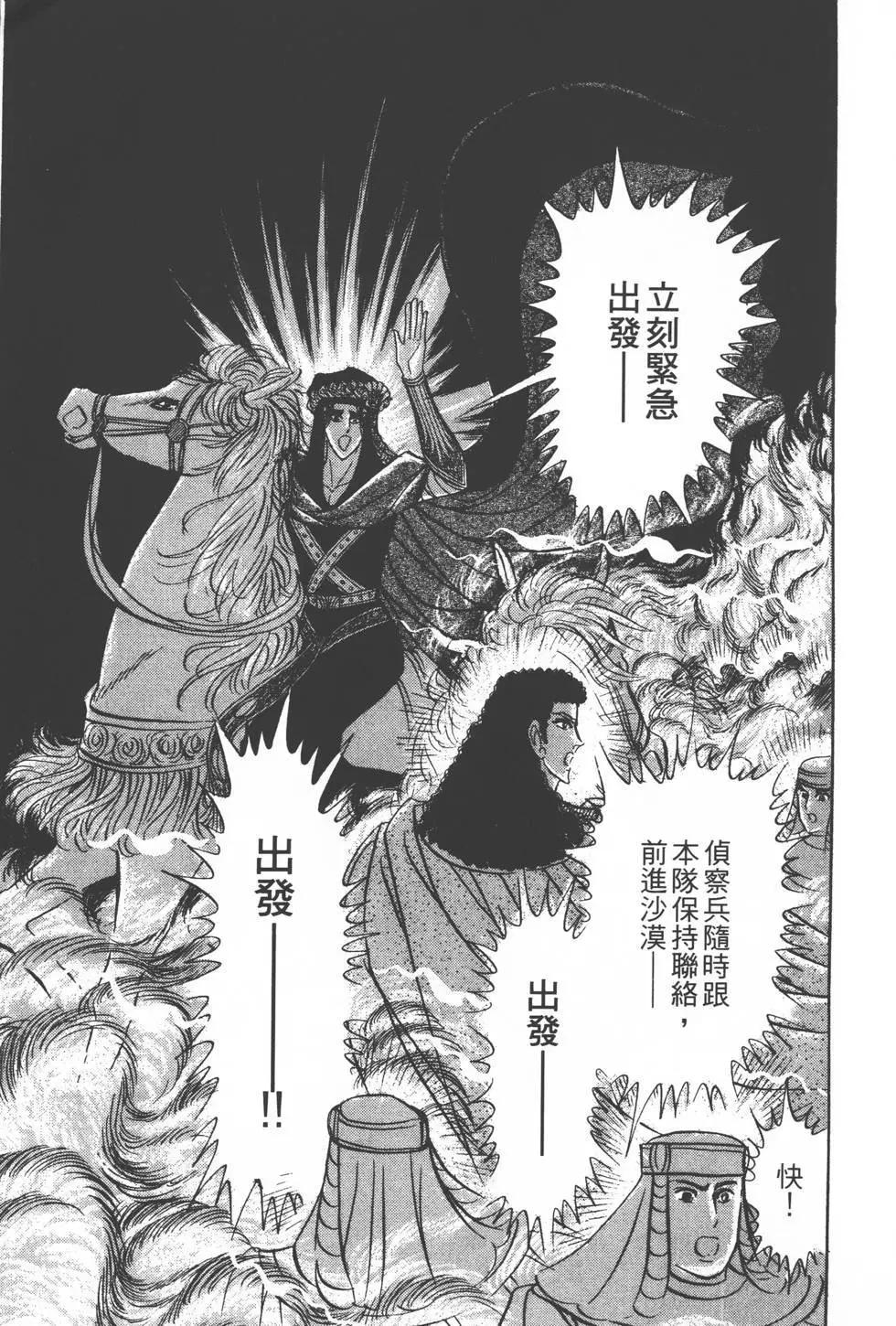 第18卷29