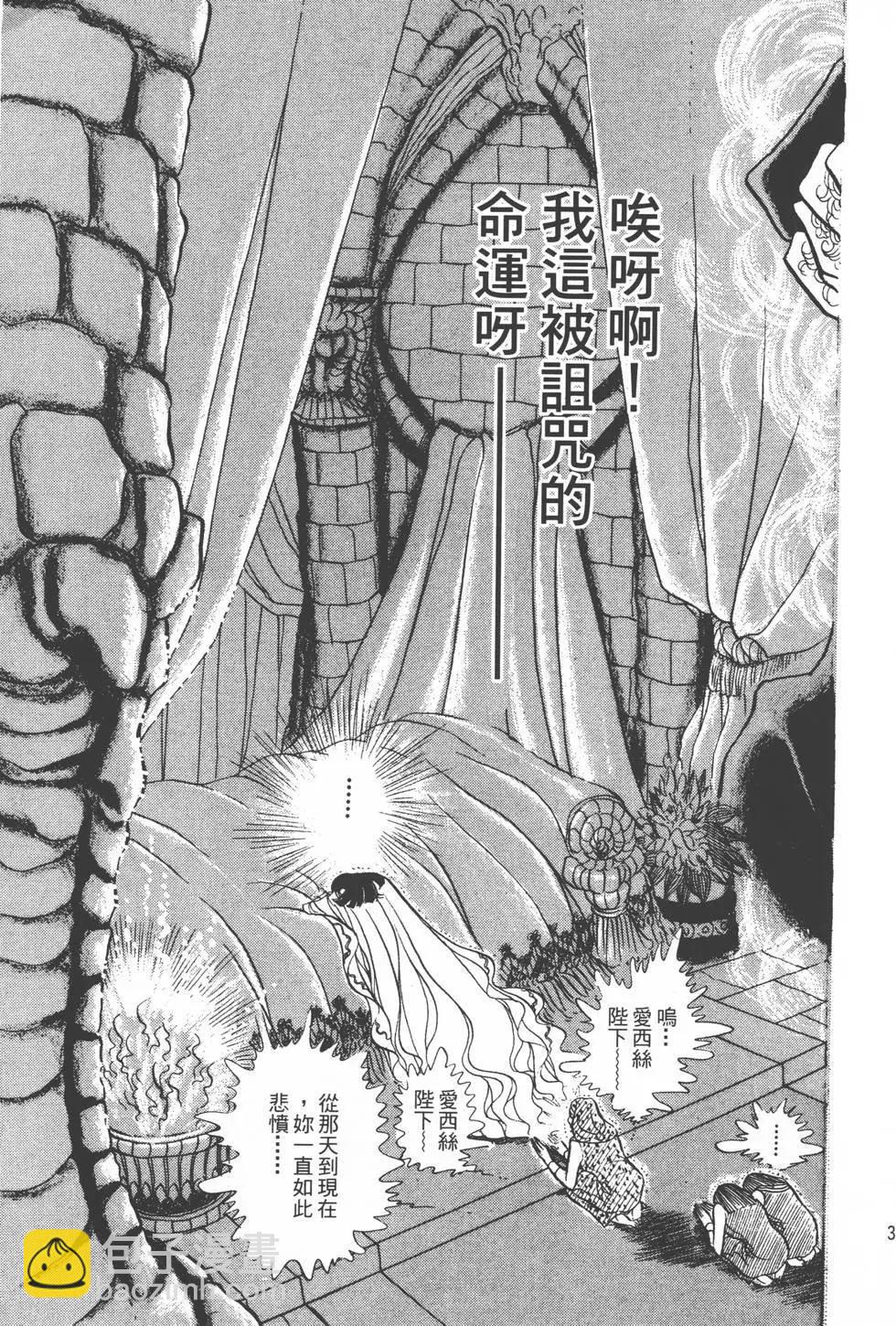 第18卷31