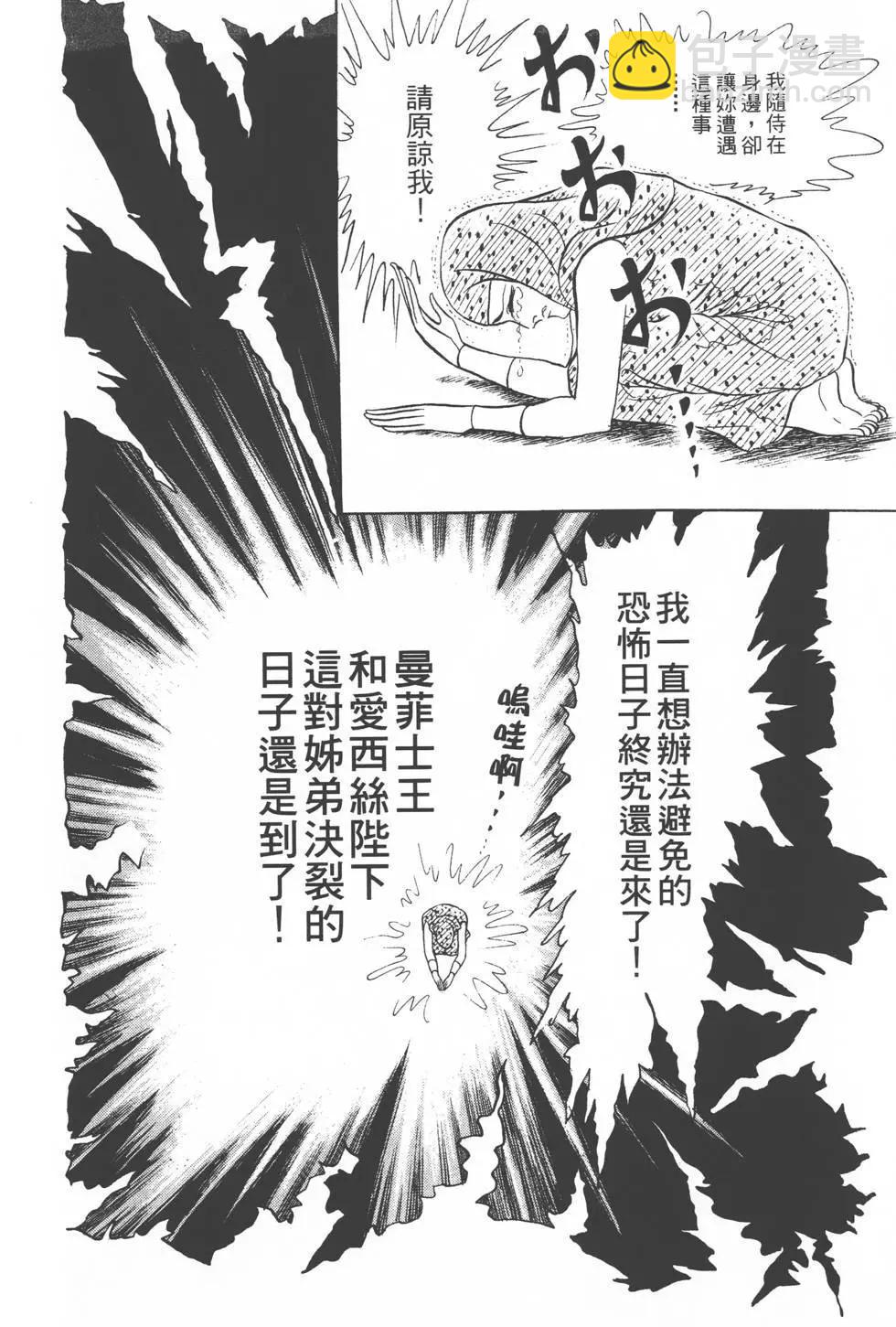第18卷32