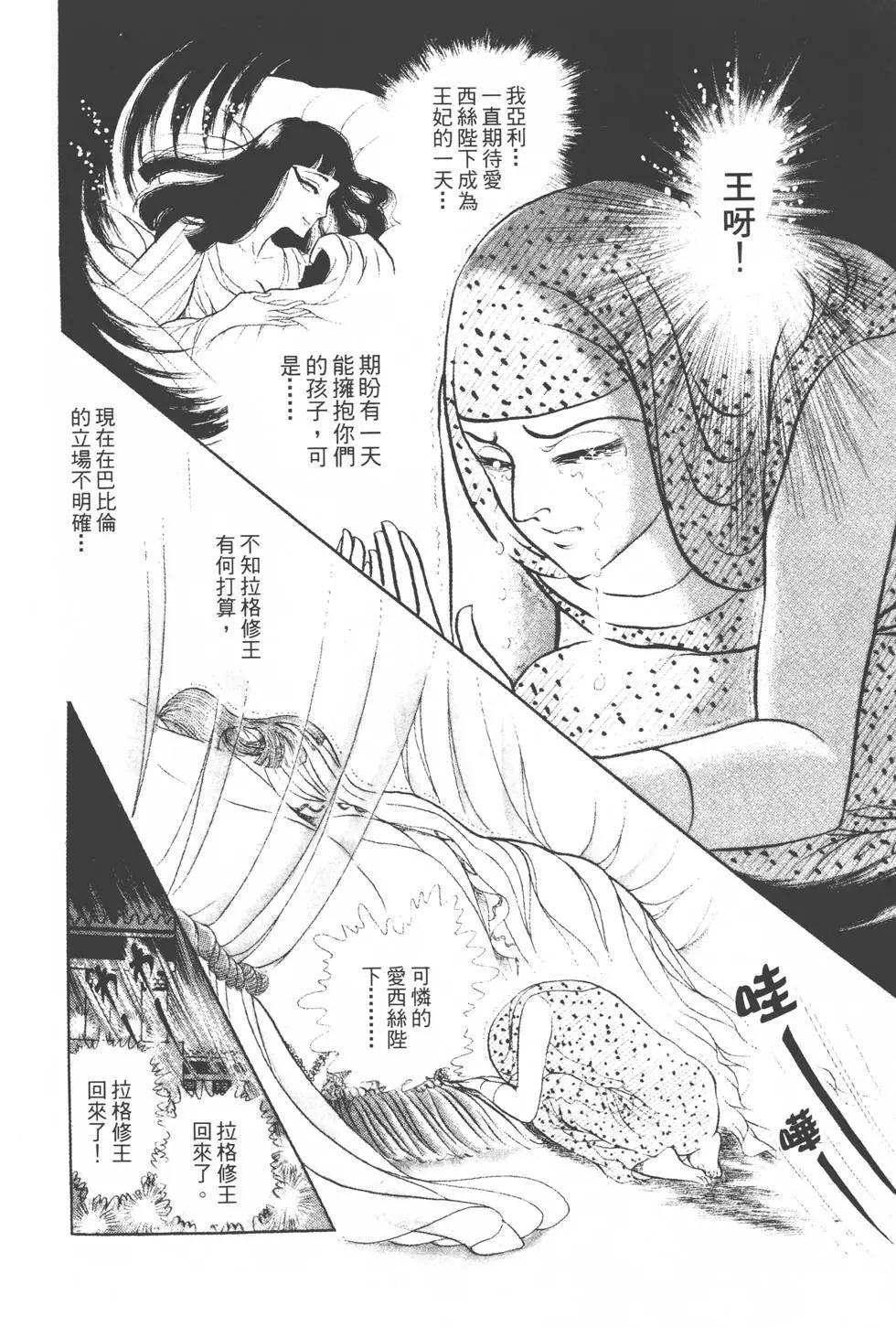 第18卷34
