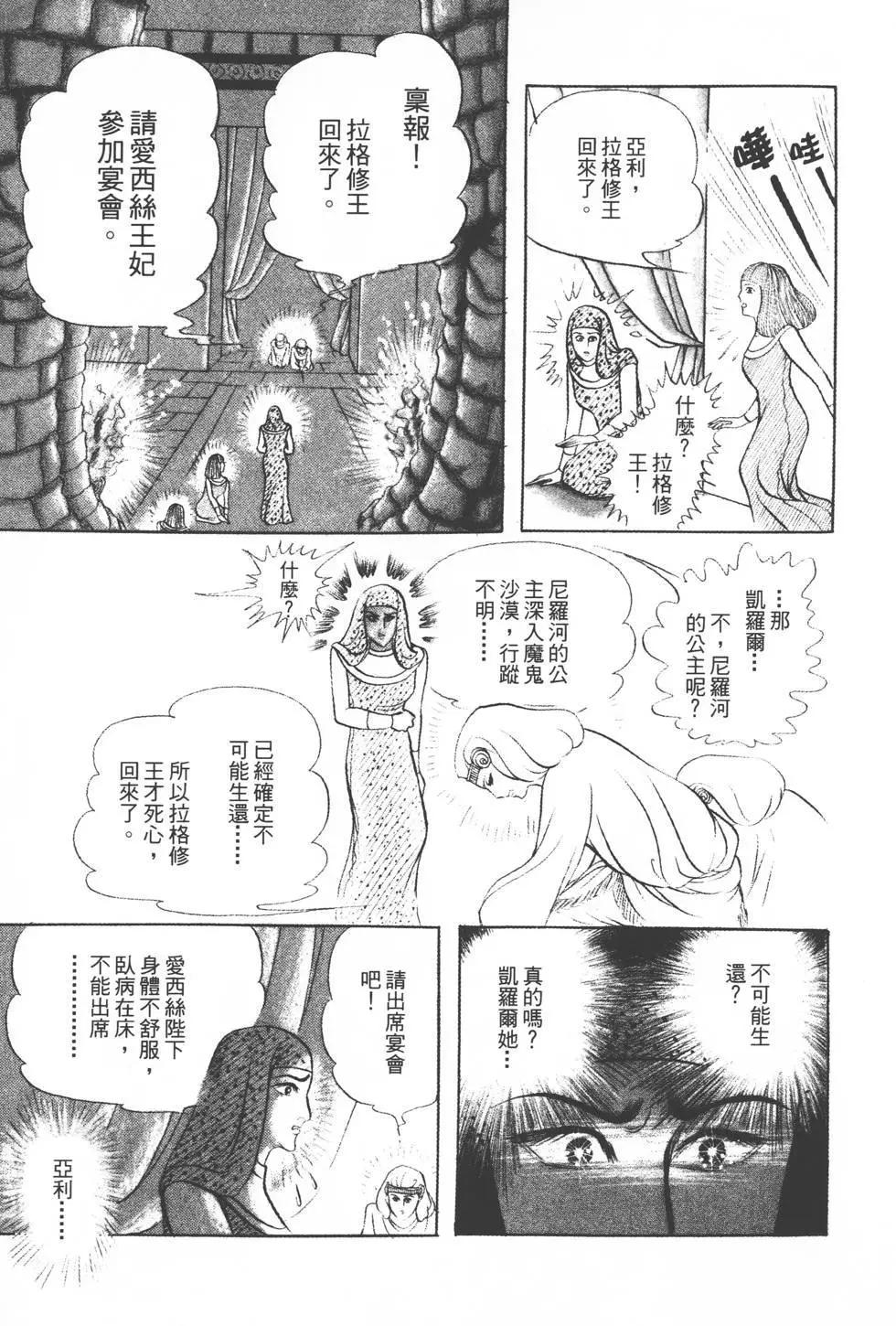 第18卷35