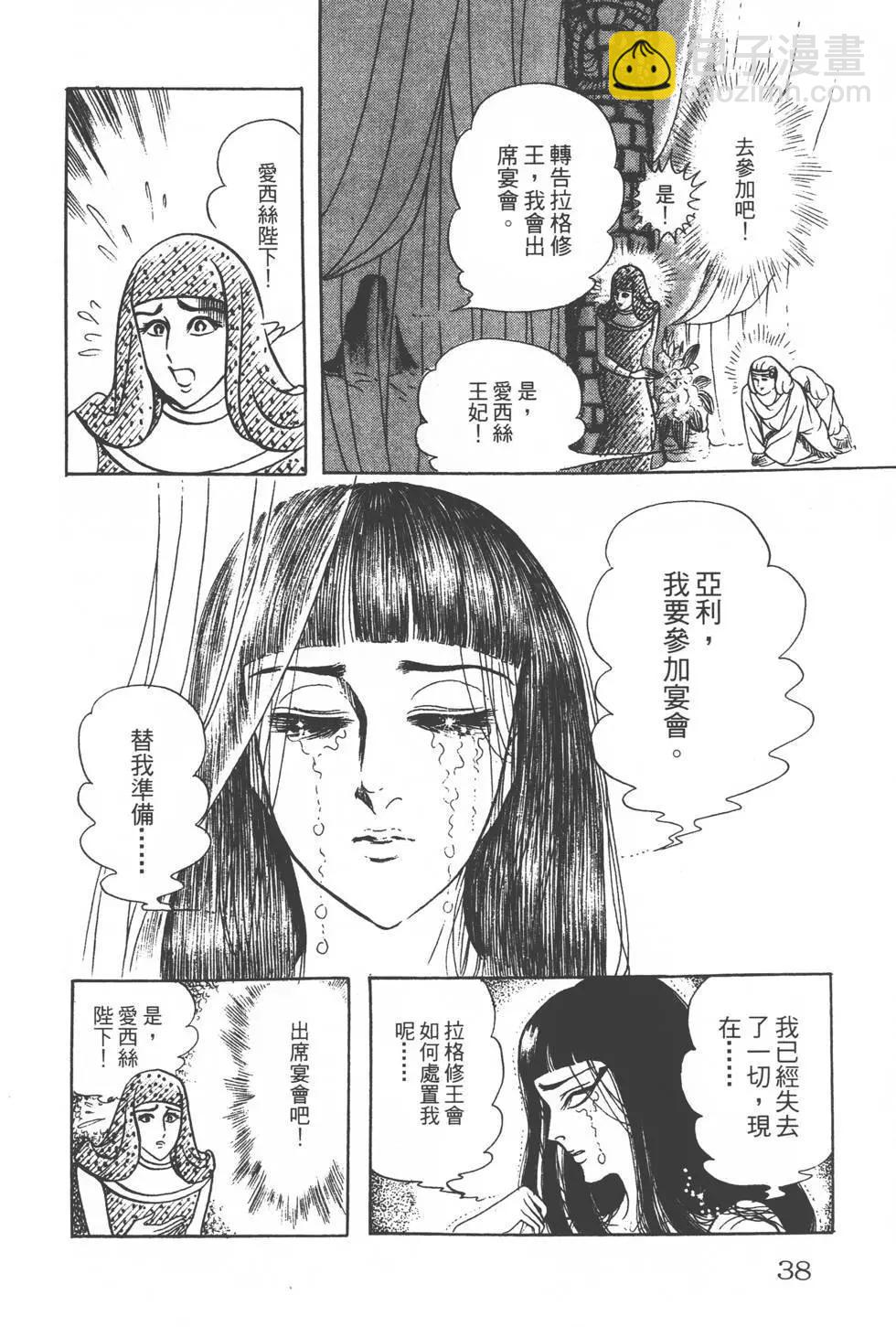 第18卷36