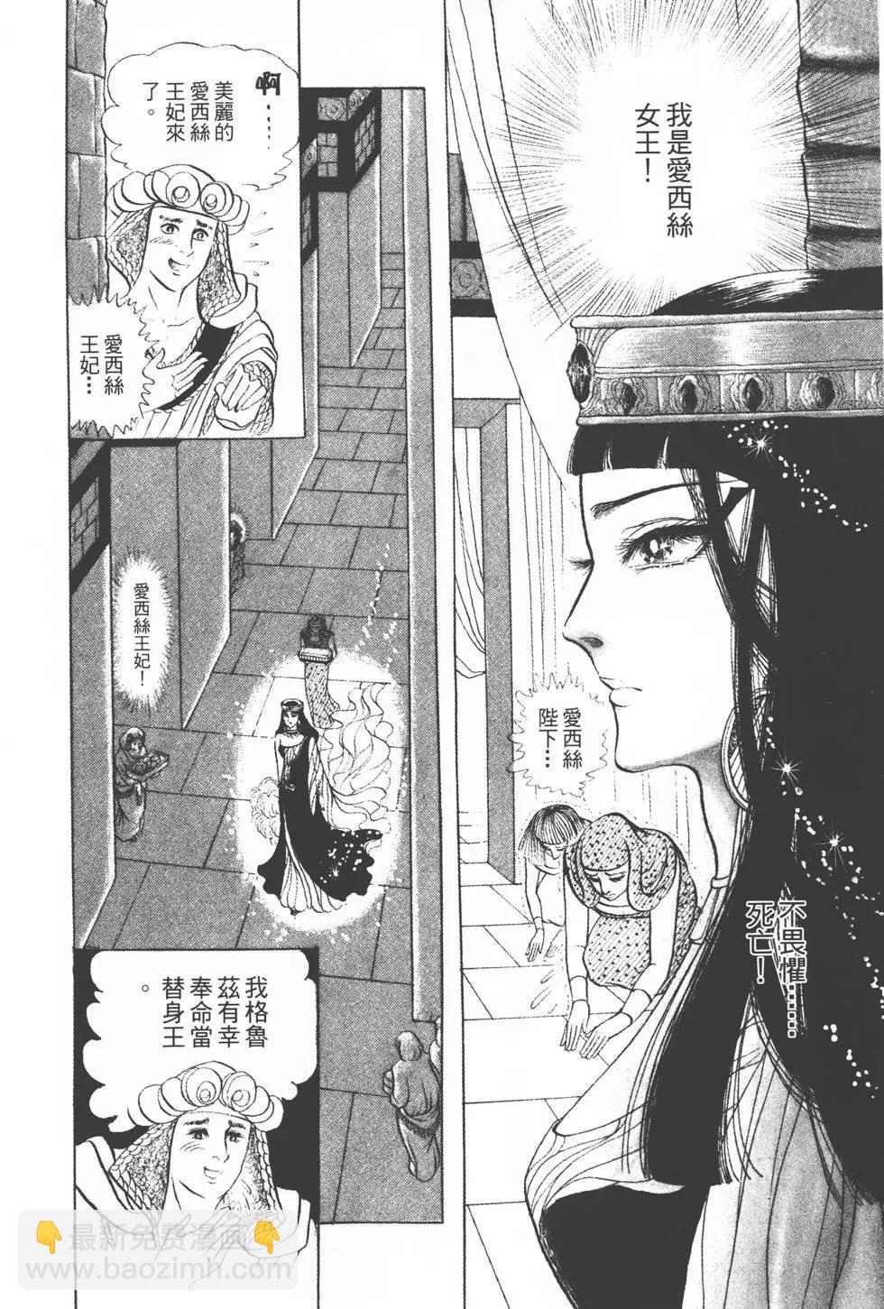 第18卷38