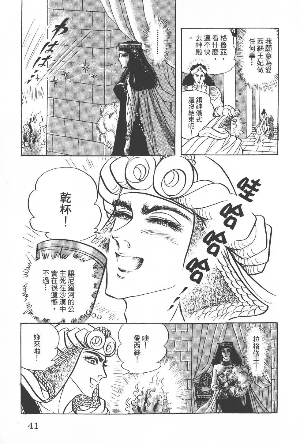 第18卷39