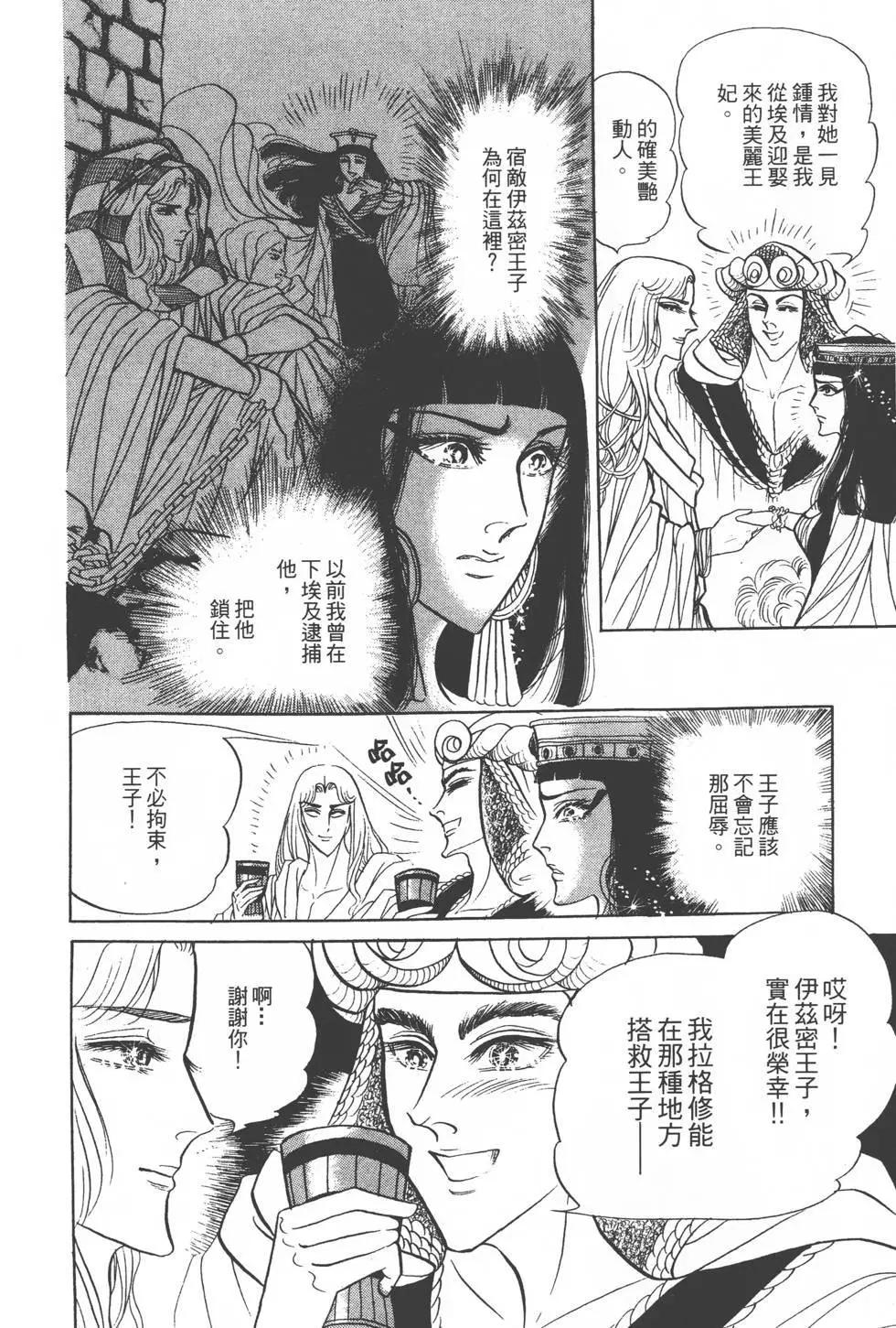 第18卷42