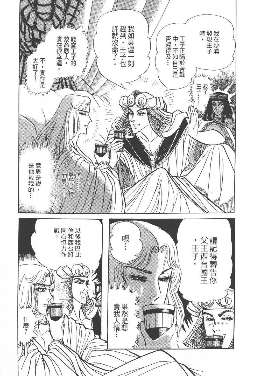 第18卷43
