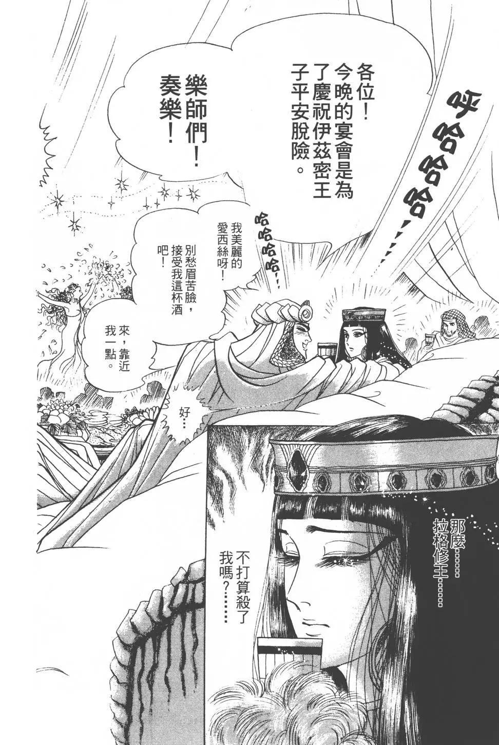 第18卷44