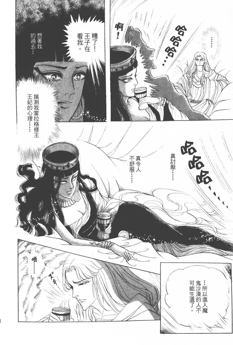 第18卷46