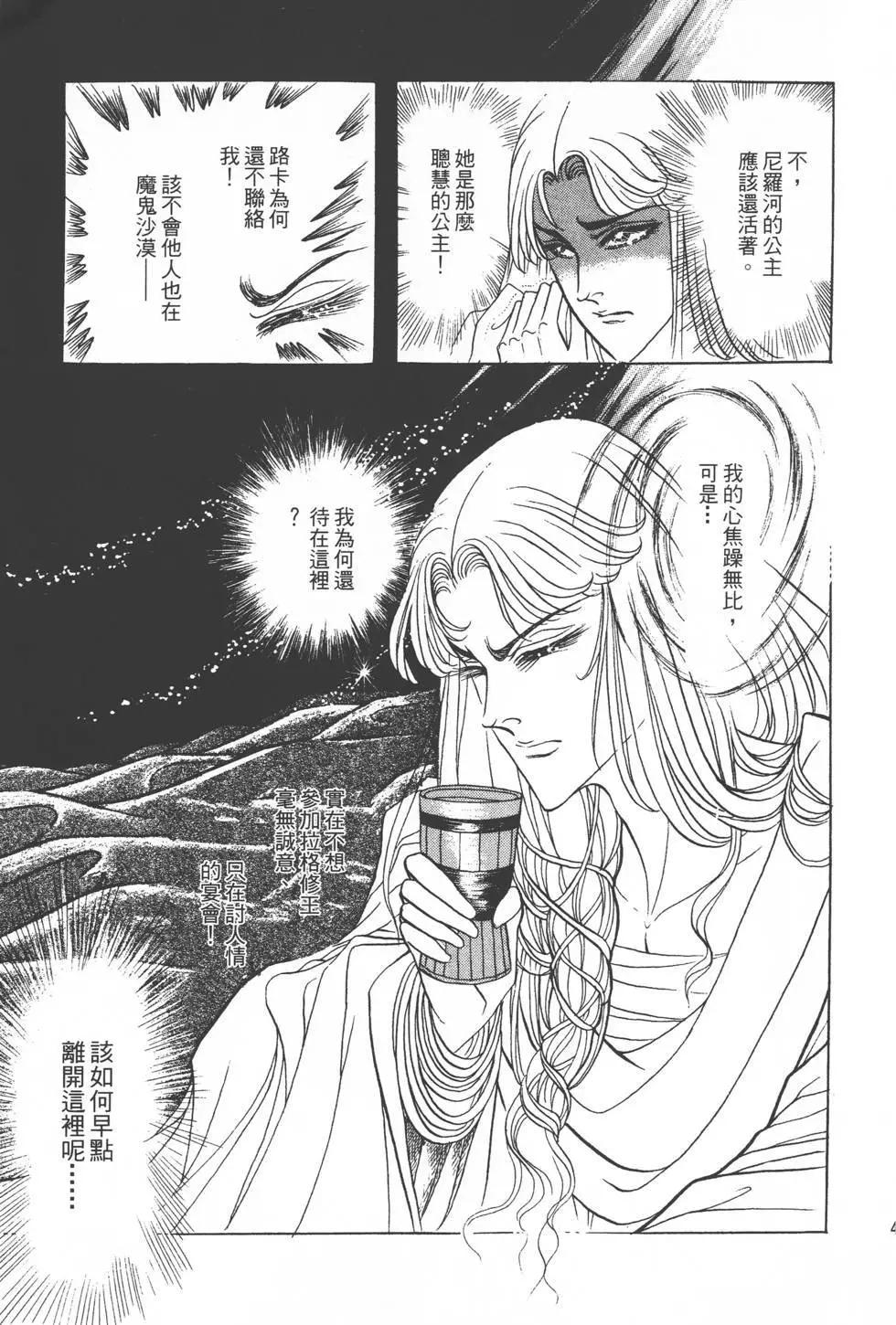 第18卷47