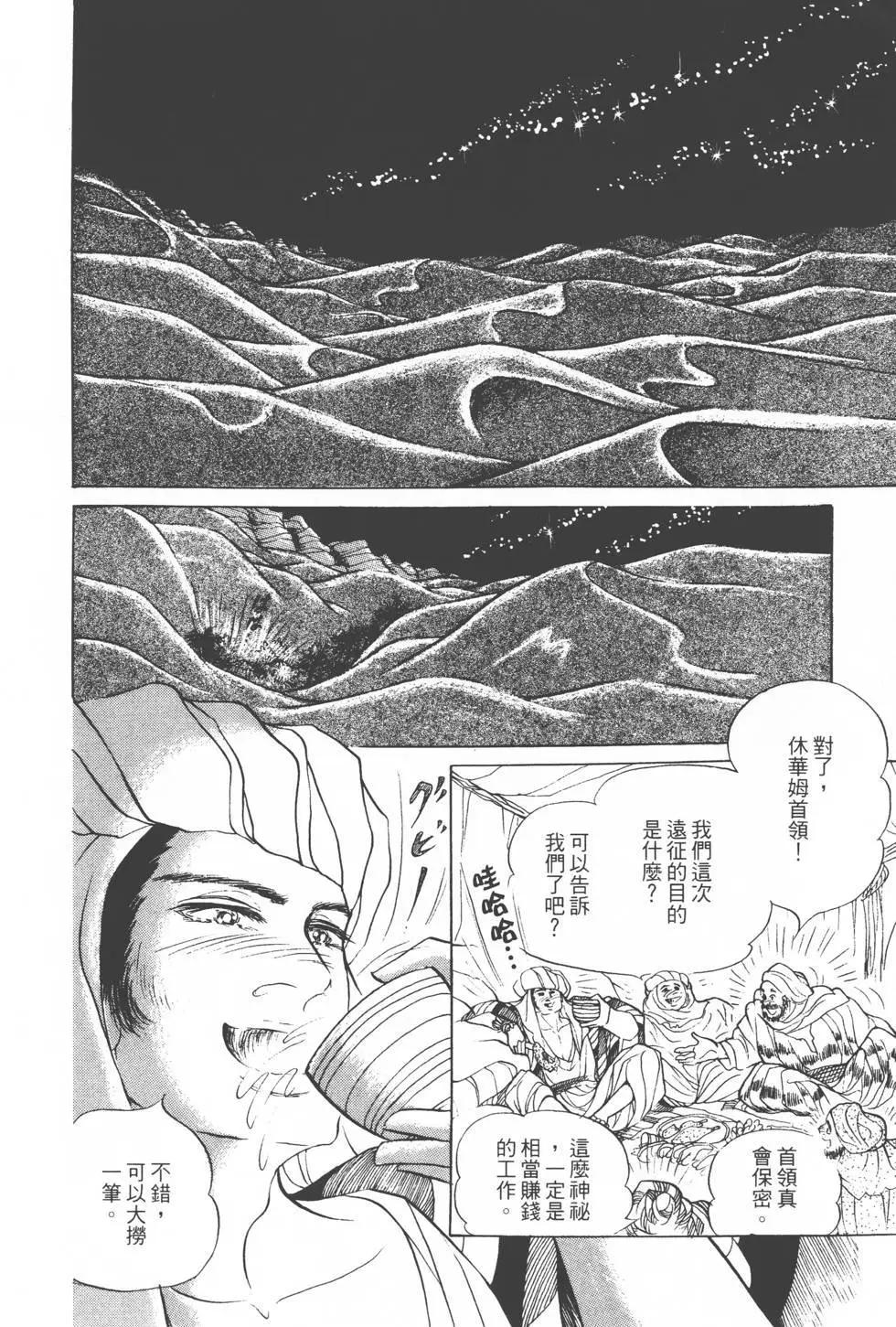第18卷48