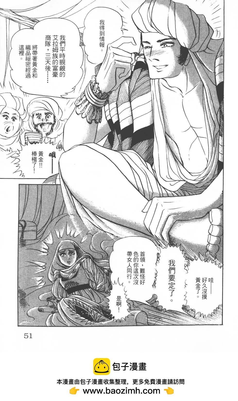 第18卷49