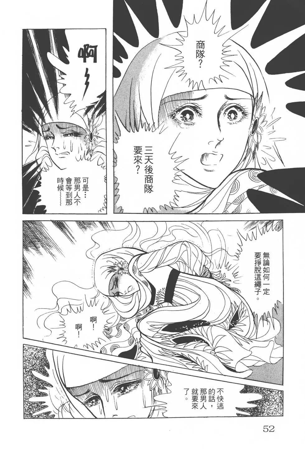 第18卷54