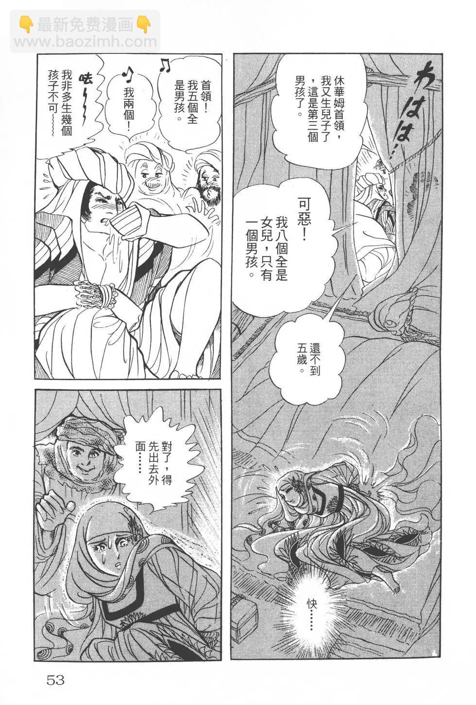 第18卷55
