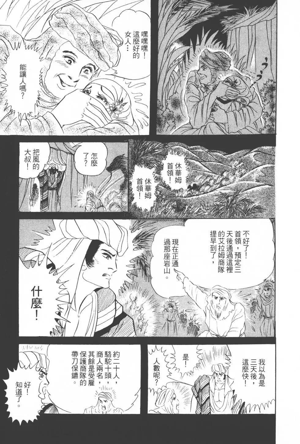 第18卷57