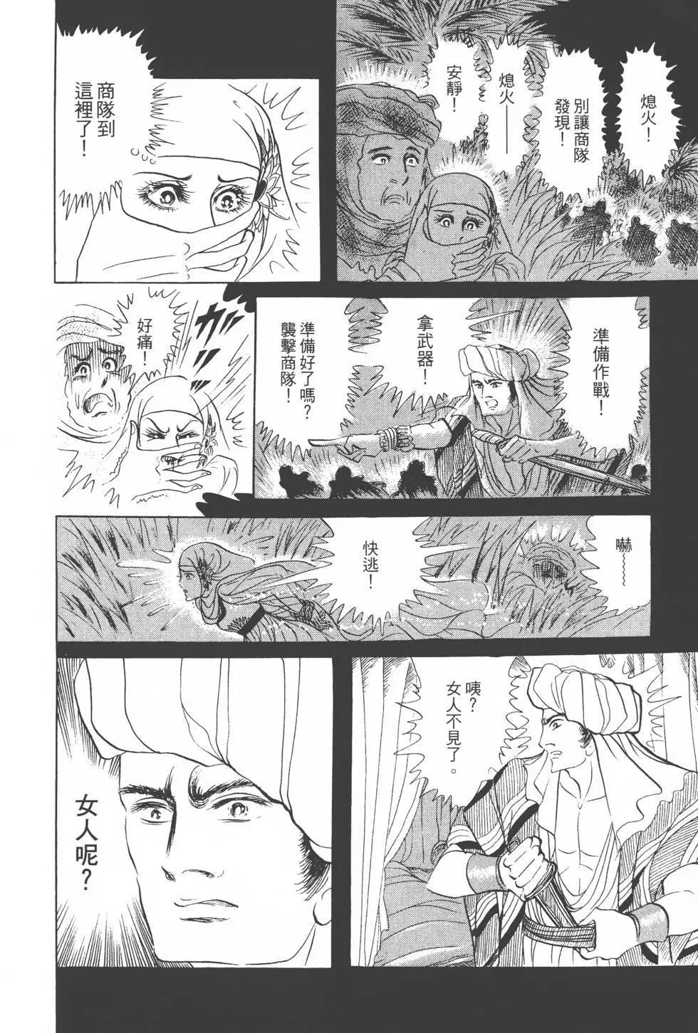 第18卷58
