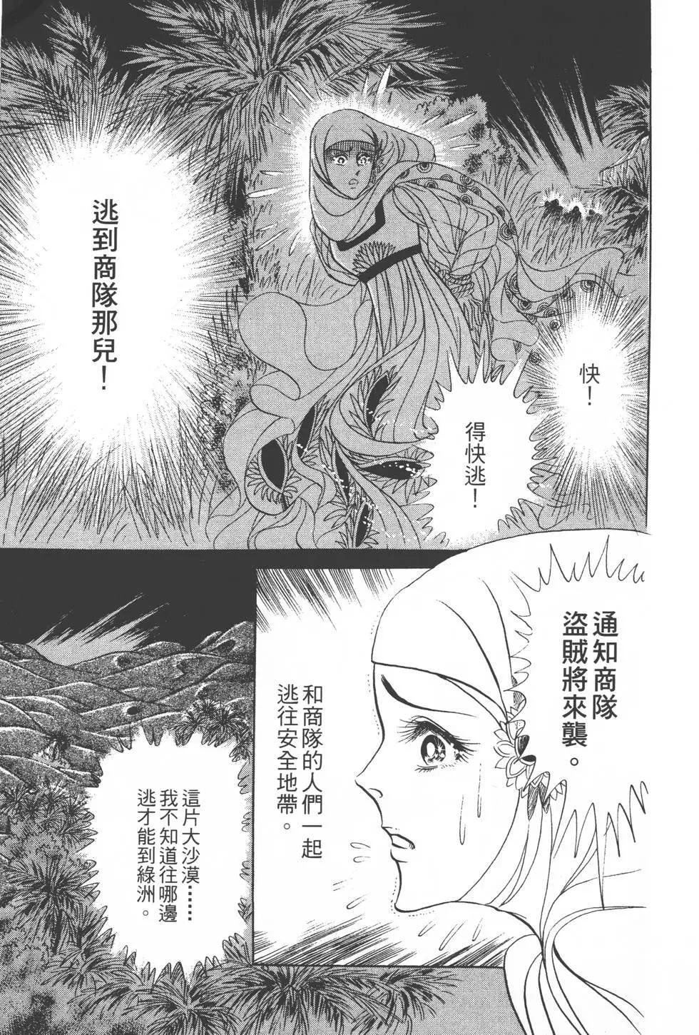 第18卷59