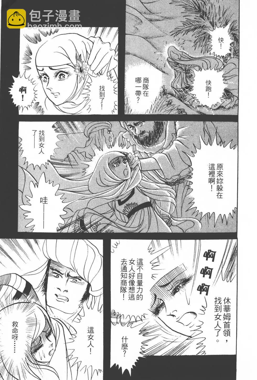 第18卷61