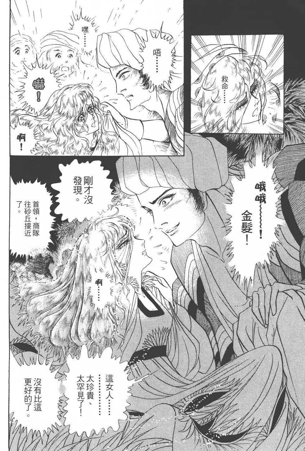 第18卷62