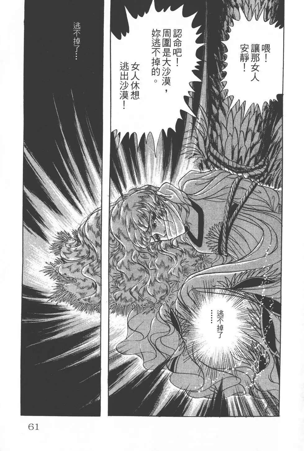 第18卷63