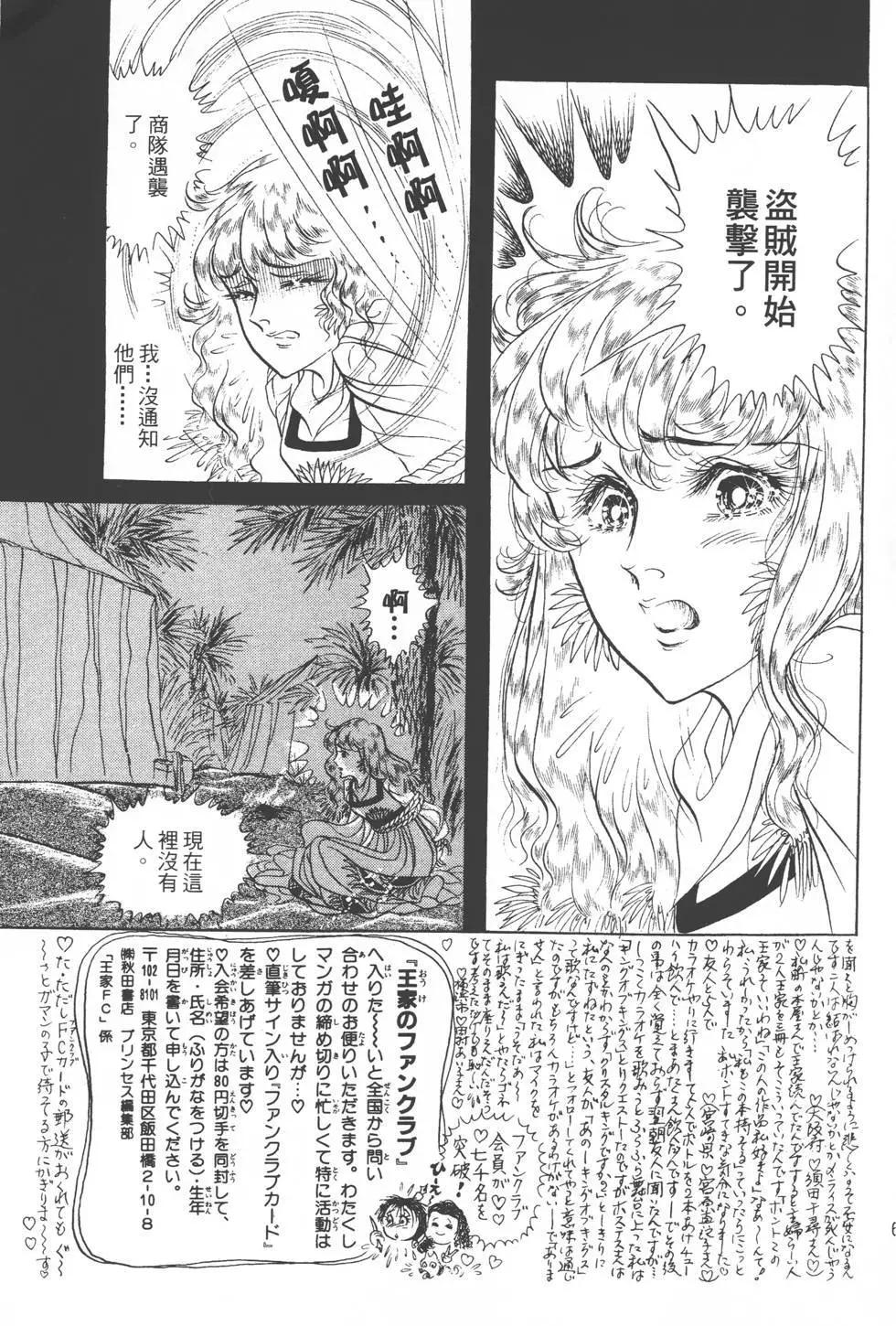 第18卷67