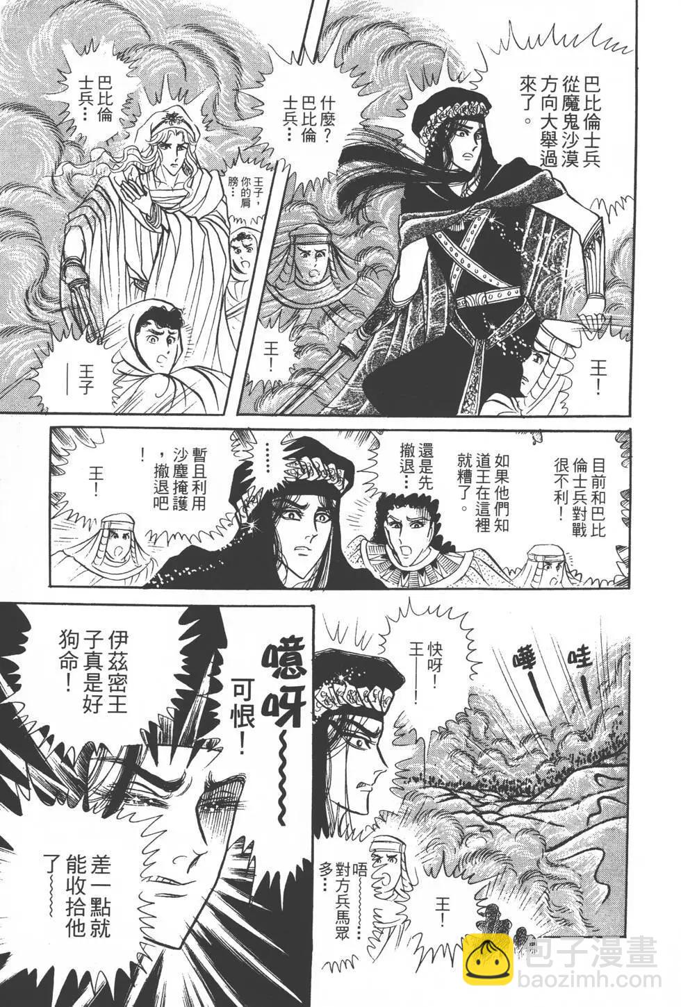 第18卷7
