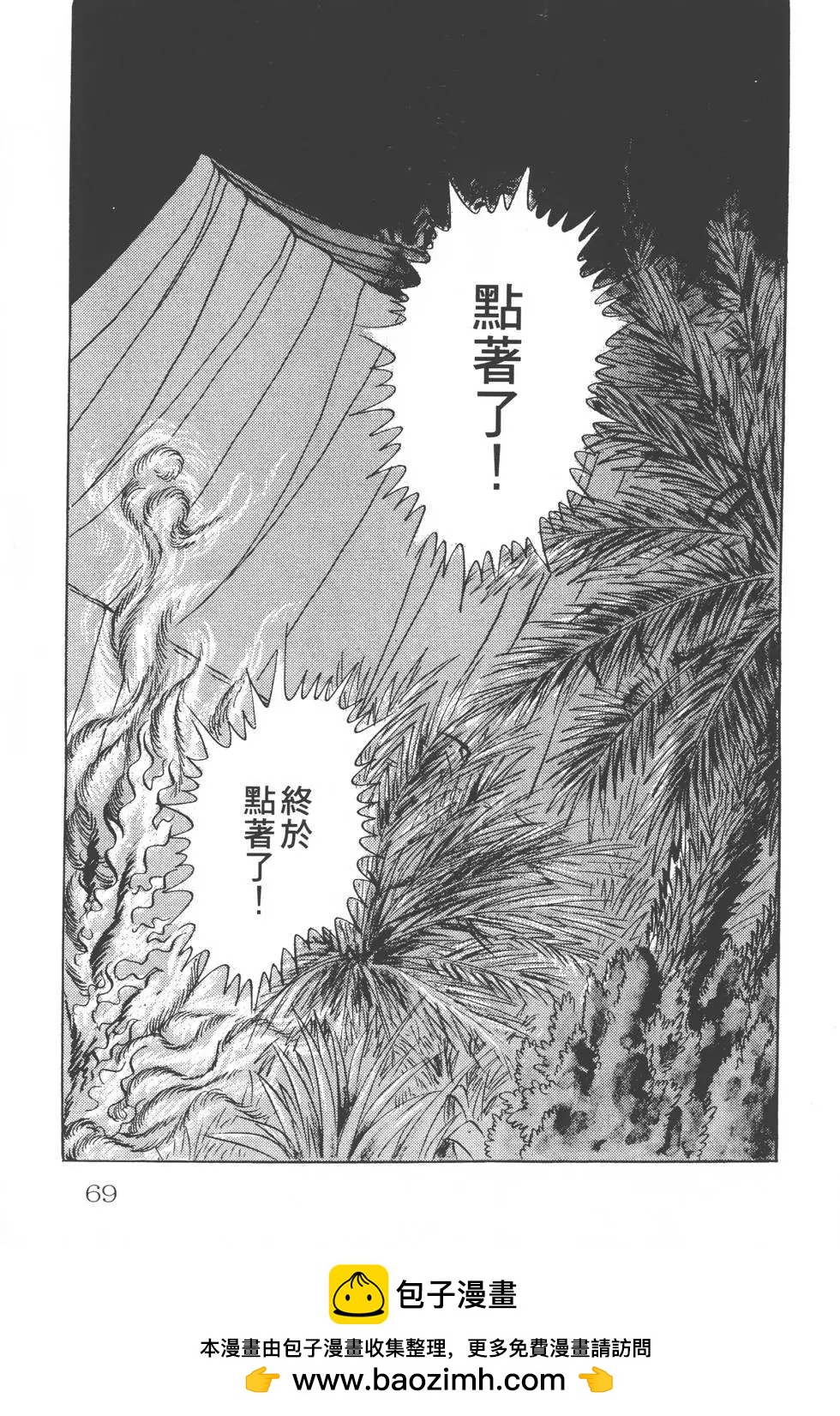 第18卷71