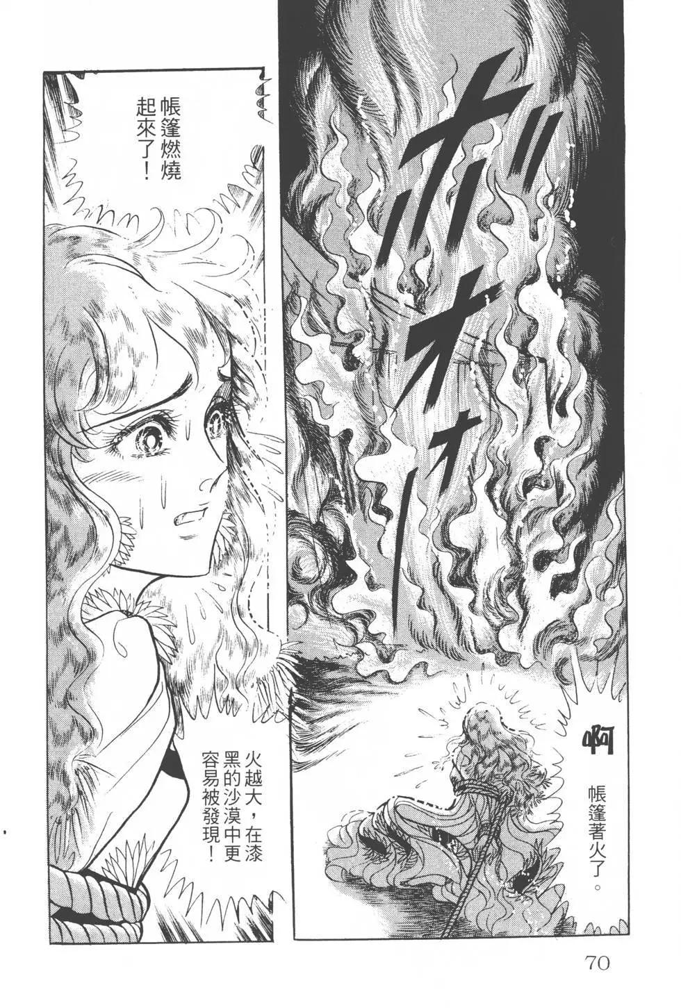 第18卷72