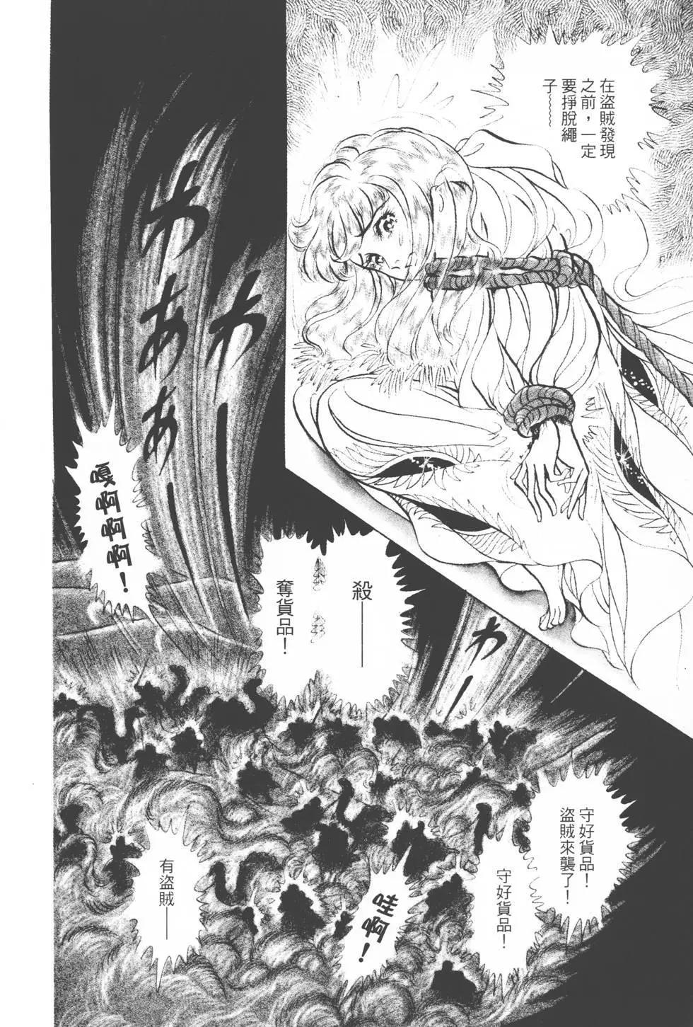 第18卷76