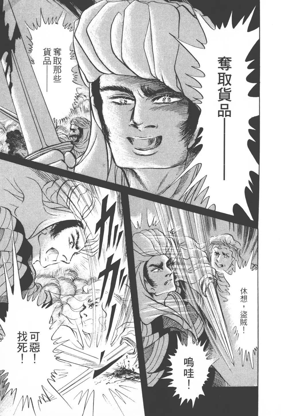 第18卷77