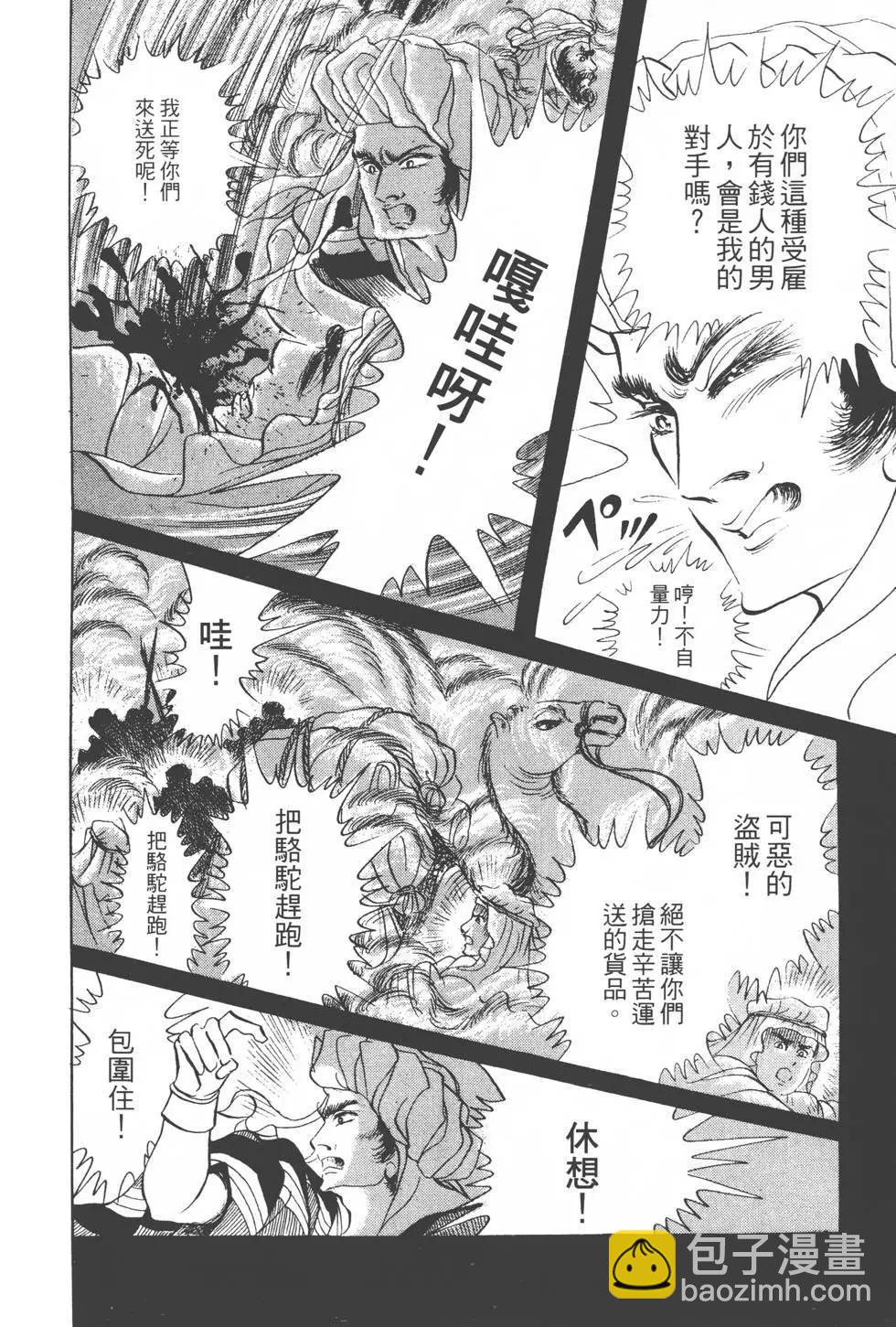 第18卷78