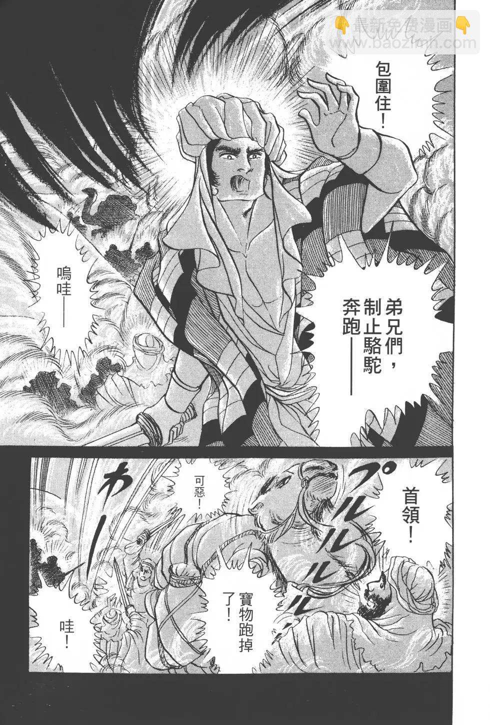 第18卷79